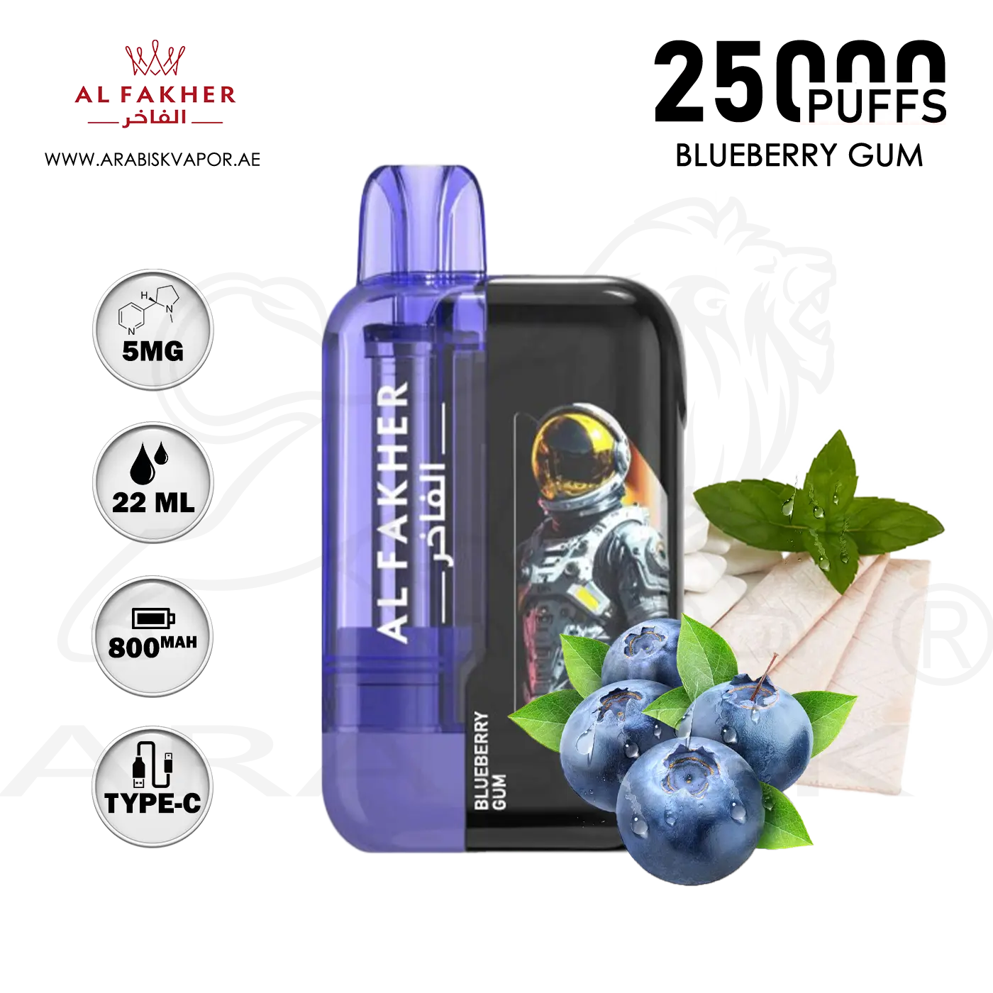 Al fakhr crown bar (Ultra) 40K blueberry gum